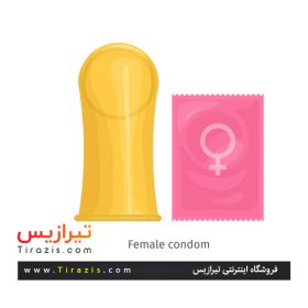 خرید محرمانه کاندوم زنانه (Female condom) fc2