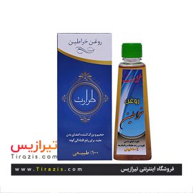 سفارش محرمانه روغن خراطین طراوت افزایش دهنده سایز آلت تناسلی