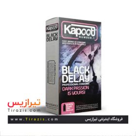 کاندوم تاخیری مشکی کاپوت Black Delay بسته 12 عددی
