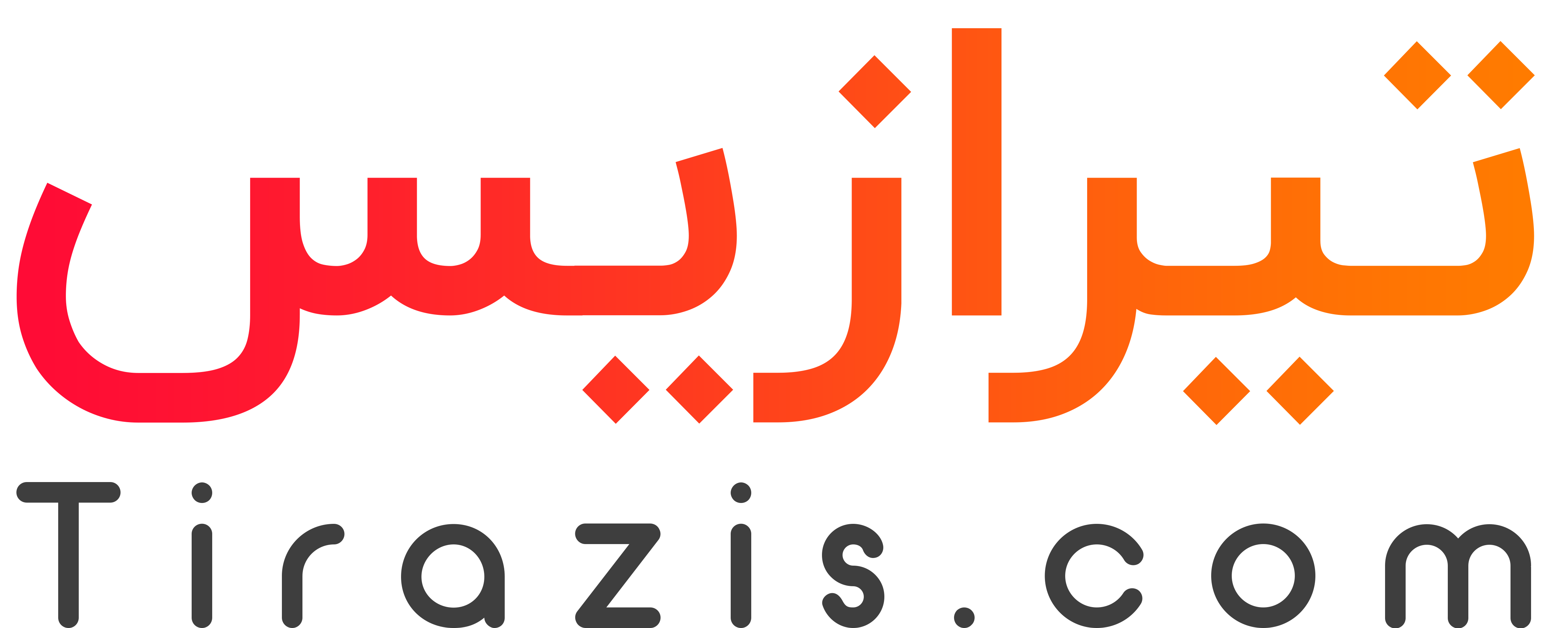 تیرازیس