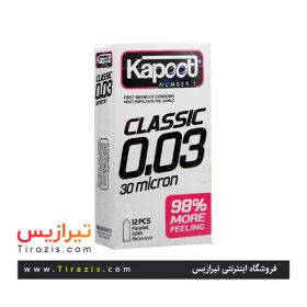 کاندوم نازک 30 میکرون کاپوت مدل Classic 0.03