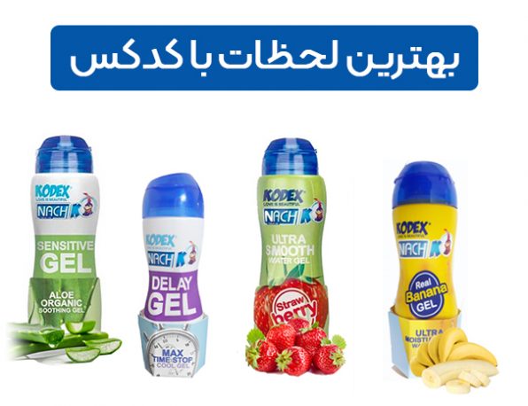 خرید و سفارش اینترنتی محصولات جنسی