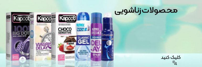 خرید اینترنتی ژل کدکس
