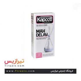 کاندوم تاخیری مضاعف کاپوت مدل Max Delay