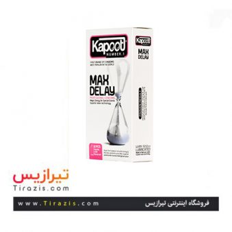 کاندوم تاخیری مضاعف کاپوت مدل Max Delay