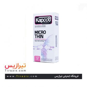 قیمت و خرید کاندوم کاپوت مدل micro thin بسته 12