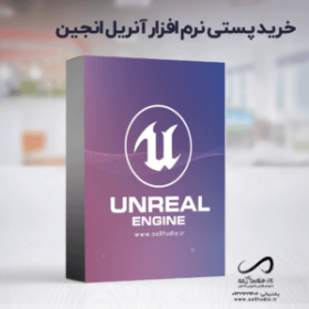 ویژگی های جدید نرم افزار Unreal Engine