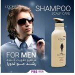 خرید و قیمت شامپو تقویت کننده رشد موی سر کراتینه مردانه